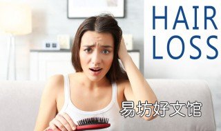 发际线后移会长出了头发吗 发际线后移是头发掉了吗