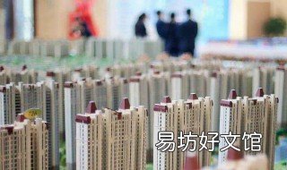 为什么真正懂房子的人只买二手房 为什么真正懂房子的人只买二套房