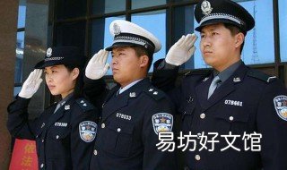 两年退伍回来可以考地方警察吗 当两年兵回来可以去当警察吗