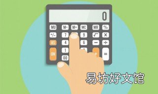 8万除以2万是多少 8万除以2万等于多少?