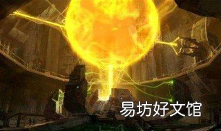 什么是人造太阳 什么是人造太阳的包层材料是什么