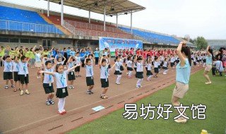 搞笑霸气幼儿园口号 幼儿园俏皮口号