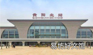 贵阳东有到武汉的高铁吗 武汉到贵阳东站高铁