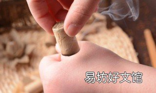 艾灸过多长时间了能洗澡 艾灸多长时间了可以洗澡呢