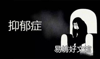 大学抑郁症可以休学吗 大学生抑郁症可以休学吗