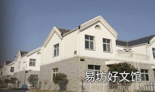 社区房可以买吗 买房买小型社区好不好
