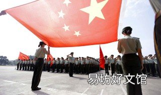私人住宅可插国旗吗 私宅能插国旗吗