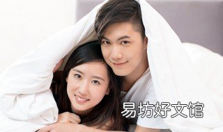 孤男寡女在一起危险吗 孤男寡女在一起多久会出问题
