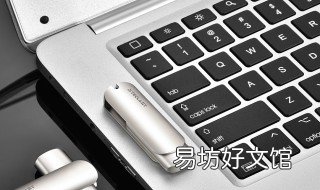 wlan属性怎么勾选 wlan高级选项怎么设置