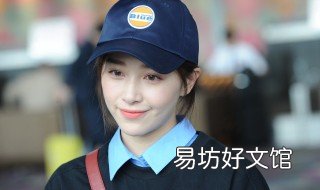 阚清子原名叫什么 阚清子原名叫什么冮健