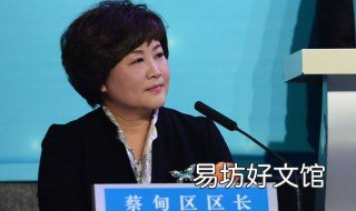 区长是正处级吗 副区长是正处级吗