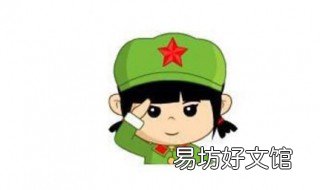 标兵的作用 什么叫标兵