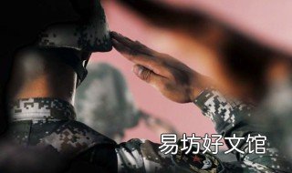 中将警衔什么级别 中将相当于什么警衔