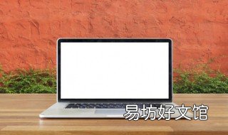联想设置在哪里找 联想电脑系统设置在哪里