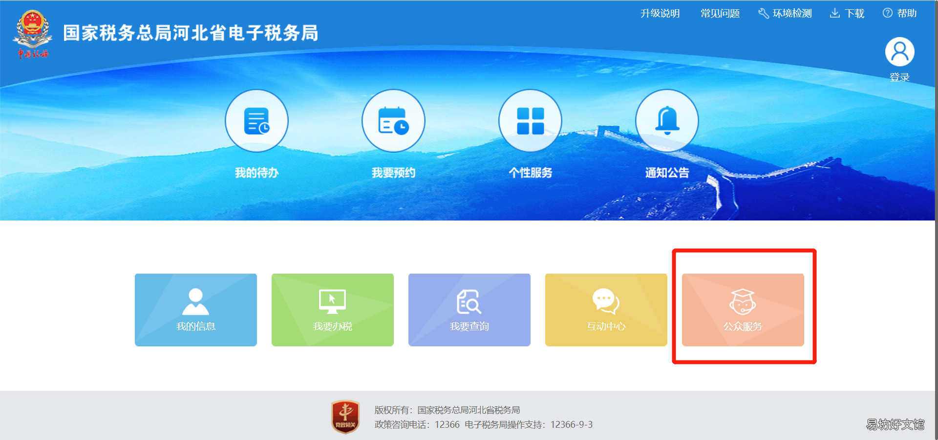 邢台2022年灵活就业医保怎么交 邢台灵活就业医保政策