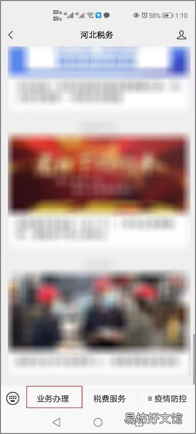 邢台如何办理灵活就业社保? 河北邢台灵活就业养老保险缴费标准
