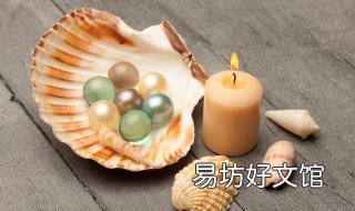 珍珠可以用牙膏清洗吗 涂珍珠膏用不用洗掉