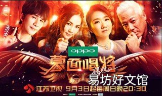 蒙面唱将包容是哪期 蒙面唱将4期