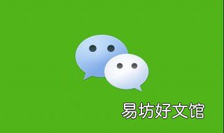 微信销号显示非法请求 微信号注销显示非法请求怎么办