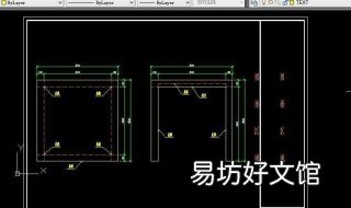 cad展开图教程 cad展开图教程视频