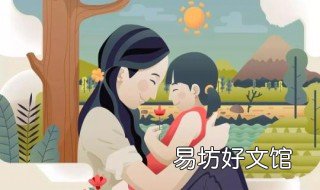 世上我最漂亮的女儿大结局 世上我最漂亮的女儿大结局介绍