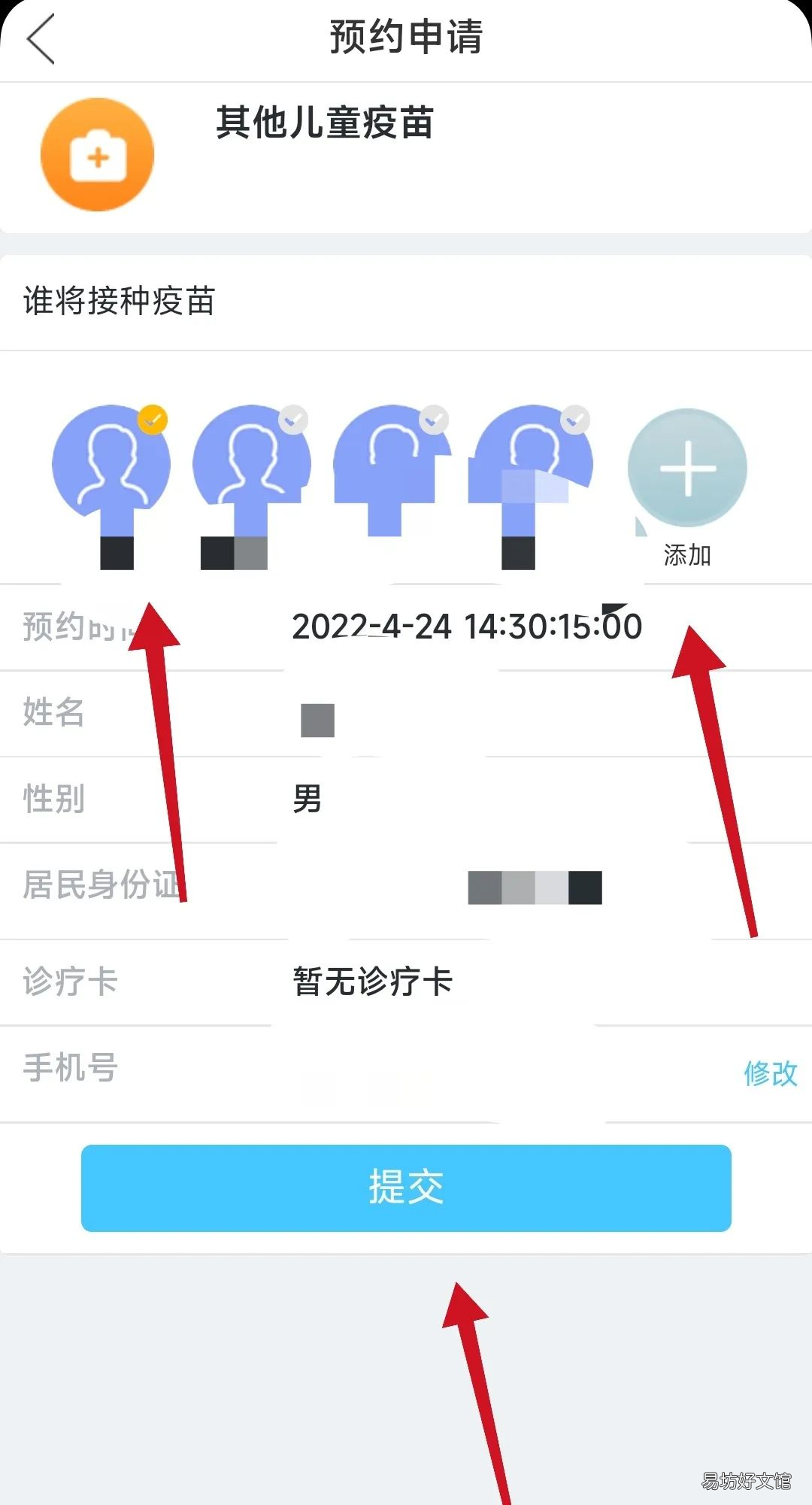 东莞各镇区疫苗接种放号时间 广东省东莞市疫苗接种有哪些地方