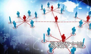 大学的人脉重要不重要 大学人缘是不是特别重要