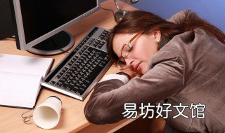 梦见不认识的人死了是什么征兆 梦到不认识的人死了了有什么兆头