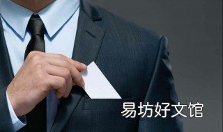 男士薄西装穿搭技巧 薄西装怎么搭配