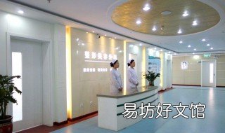 荔医整形医院是公立的吗 广州荔湾整形医院是公立医院吗