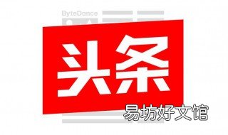 阿里宝卡今日头条免流怎么设置 阿里宝卡今日头条免流设置