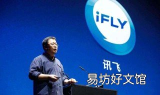 讯飞输入法屡次停止运行怎么回事 讯飞输入法屡次停止运行怎么恢复