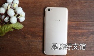 vivox7屏幕是几寸 vivox7plus几寸屏幕