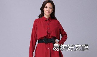 女式红色衬衫怎么搭 暗红色衬衫怎么搭配