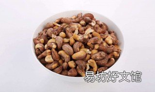腰果皮能吃吗 炒熟的腰果皮能吃吗