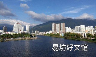 大理市区海拔多少米 大理海拔多少米?