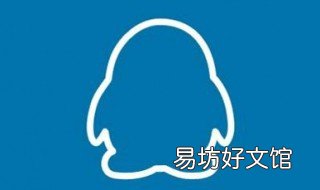 qq垃圾如何清理 qq咋清理垃圾