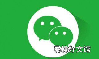 微信主屏颜色怎么换 微信主屏颜色怎么换回来