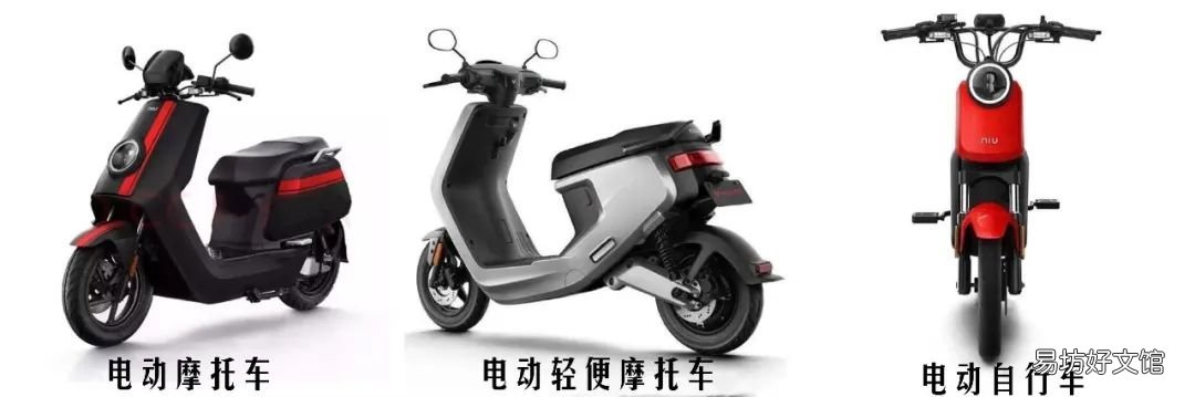 秦皇岛怎么确认自己的车辆是电动车还是电动摩托车? 秦皇岛车辆识别