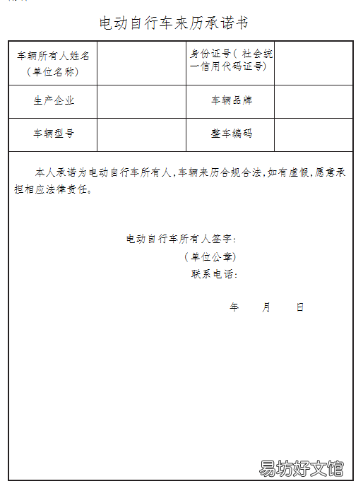 秦皇岛电动车合格证找不到可以办理备案登记吗? 秦皇岛电动车合格证找不到可以过户吗
