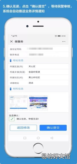 长沙居住证可以网上办理邮寄到家吗 长沙怎么在网上办居住证