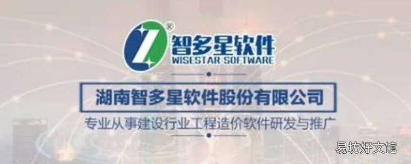 智多星文件打不开怎么回事 智多星软件系统文件异常