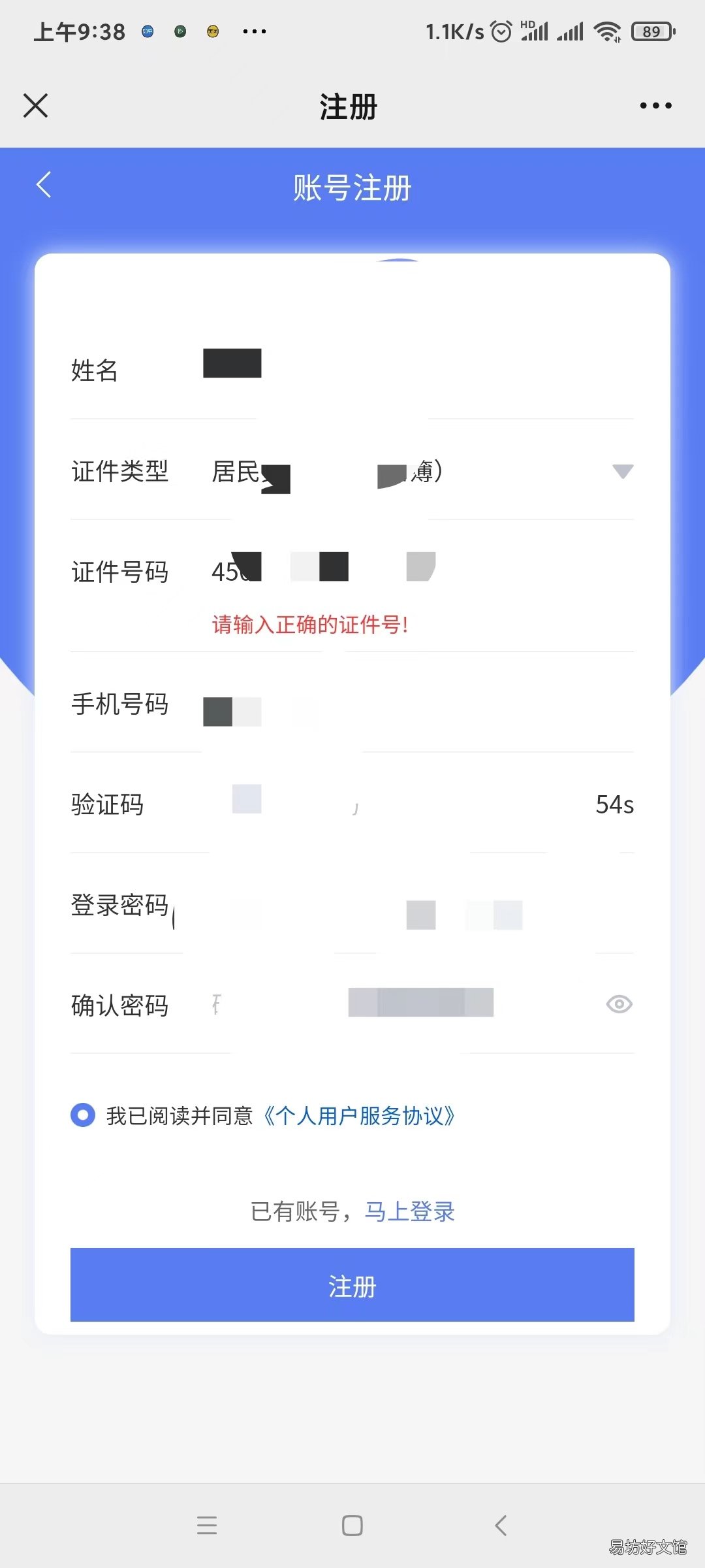 唐山青年人才补贴怎么申请 唐山青年人才补贴怎么申请的
