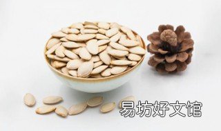 炒南瓜籽的作用与功效 炒南瓜籽的作用与功效与禁忌