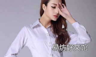 女式白襯衫怎么搭 白色襯衫怎么搭配女