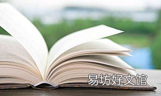 158的近似数是什么 157的近似数