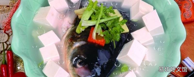 鱼头豆腐汤没有姜怎么办 没有豆腐鱼头汤的做法
