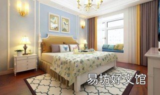 房间风水布局五大禁忌 房间布局风水禁忌图