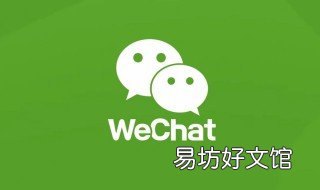公众号怎么上传视频 公众号怎么上传视频审核