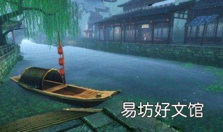 初雨是什么含义 盛夏初雨是什么意思